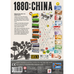 1880 - China (ONLINE ORDER ONLY)