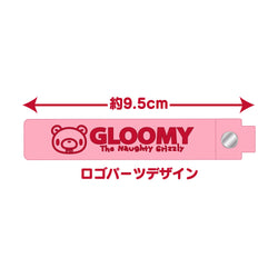 Gloomy Figure Key Chain (Gloomy Pink) (ONLINE ORDER ONLY)