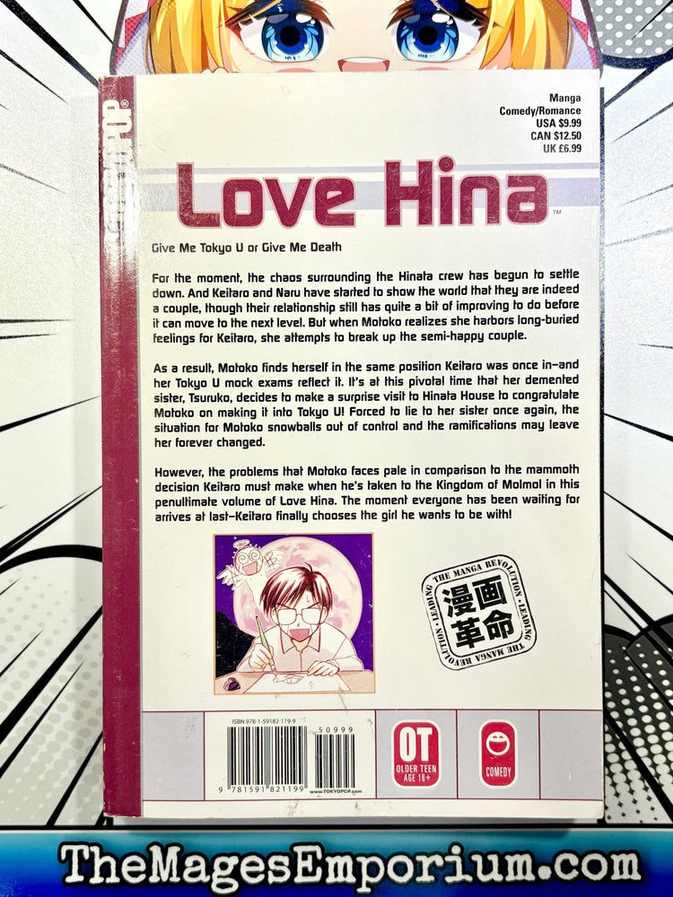 Love Hina Vol 13 (Online Order Only)