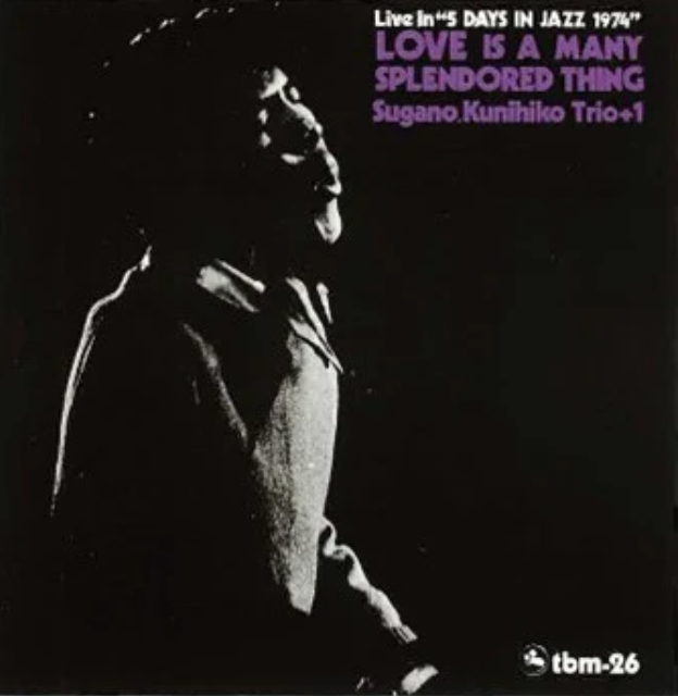 LOVE IS A MANY SPLENDORED THING [Vinyl] (ONLINE ORDER ONLY)