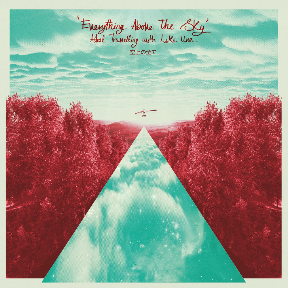Everything Above The Sky [Vinyl] (ONLINE ORDER ONLY)