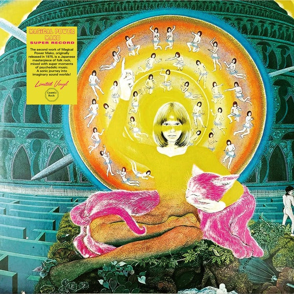 MAGICAL POWER MAKO - Super Record [Vinyl] (ONLINE ORDER ONLY)