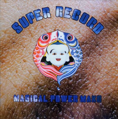 MAGICAL POWER MAKO - Super Record [CD] (ONLINE ORDER ONLY)