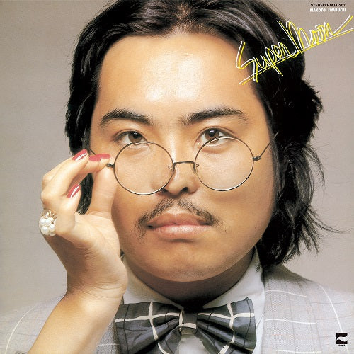 Super・Moon [Vinyl] (ONLINE ORDER ONLY)