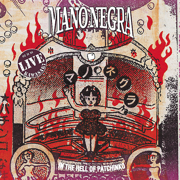 MANO NEGRA - In The Hell Of Patchinko [CD] (ONLINE ORDER ONLY)