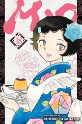 Mao Vol 18 (Online Order Only)
