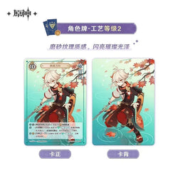 Genshin Impact Genius Invokation TCG Series Booster Pack Vol.3 Mystery Box (ONLINE ORDER ONLY)