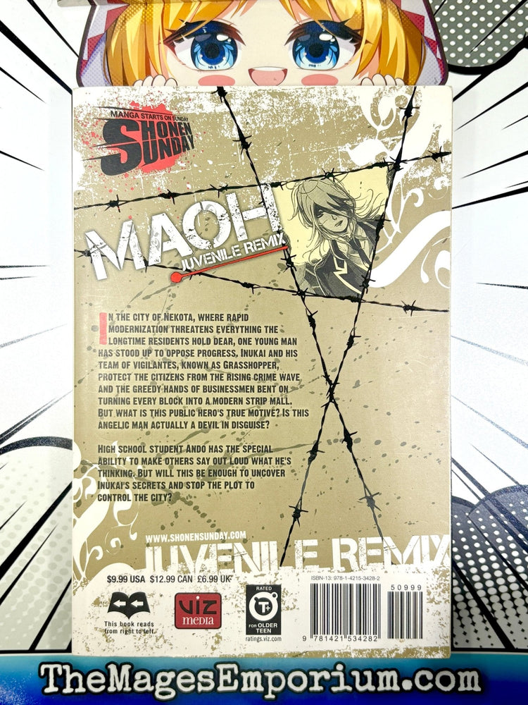 Maoh Juvenile Remix Vol 1 (Online Order Only)