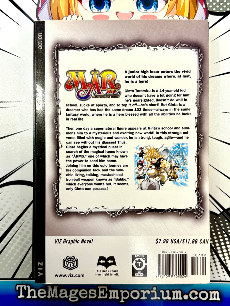 Mar Marchen Awakens Romance Vol 1 (Online Order Only)