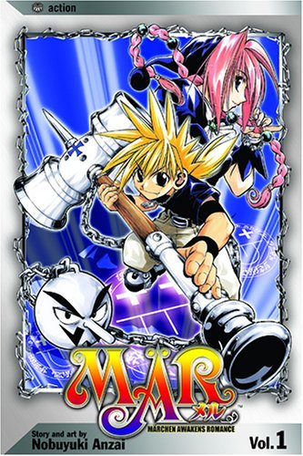 Mar Marchen Awakens Romance Vol 1 (Online Order Only)