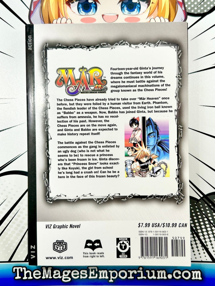 Mar Vol 2 (Online Order Only)