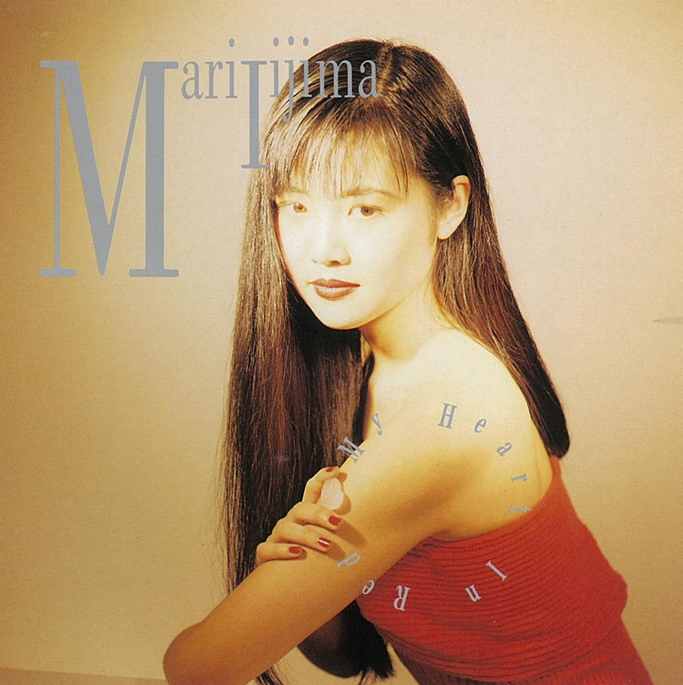 My Heart In Red [Vinyl] (ONLINE ORDER ONLY)