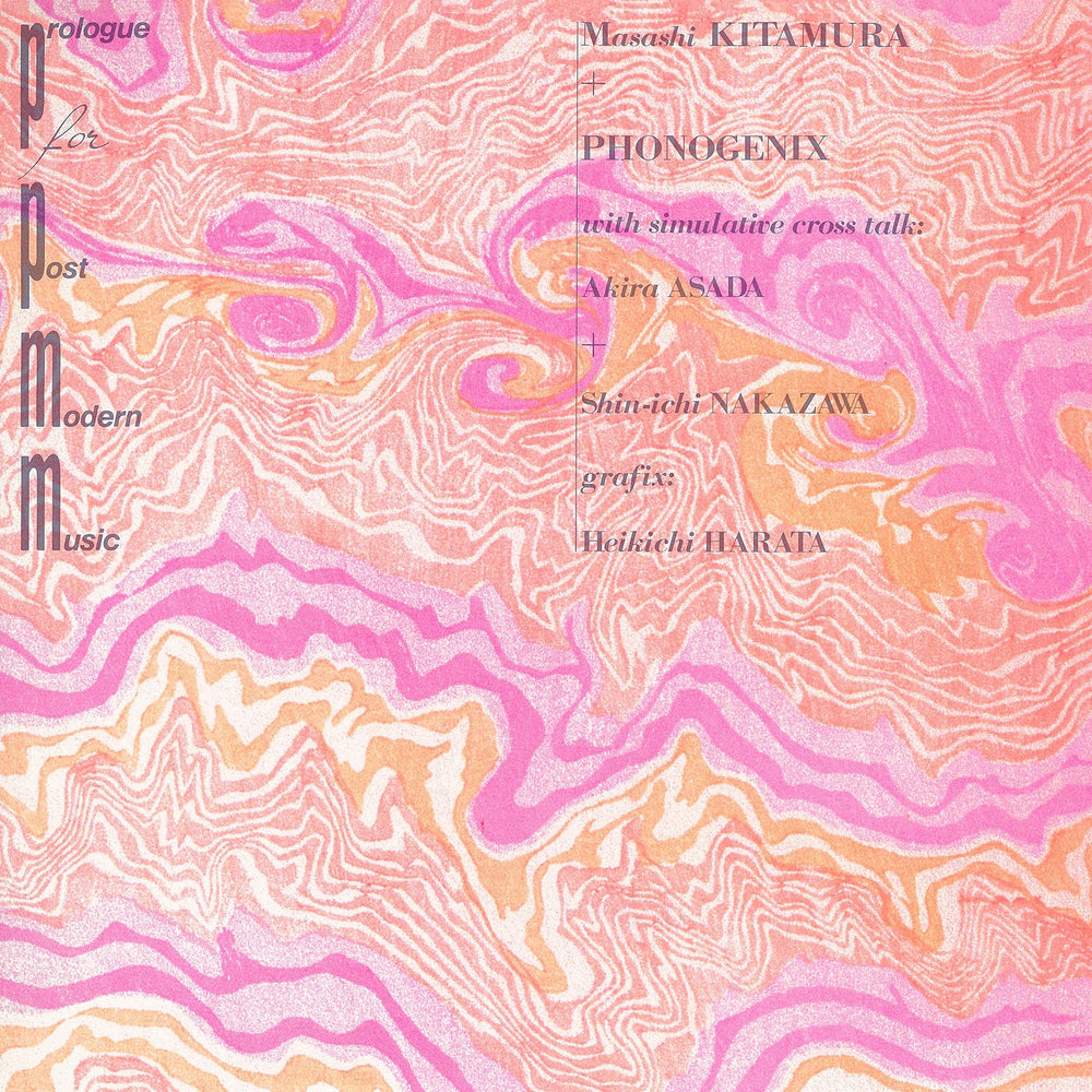 Prologue For Post-Modern Music [Vinyl] (ONLINE ORDER ONLY)