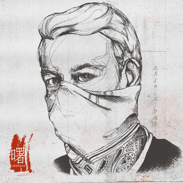 Akebono [Vinyl] (ONLINE ORDER ONLY)