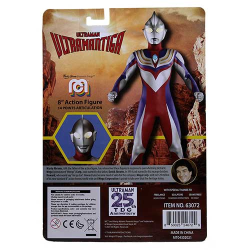 Mego Action Figure 8 Inch - Ultraman - Select Figure(s) (Online Order Only)