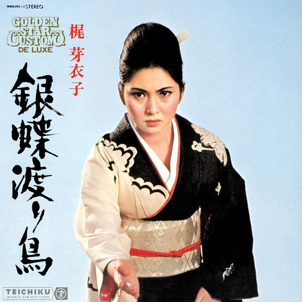 MEIKO KAJI - Gincho Wataridori [CD] (ONLINE ORDER ONLY)