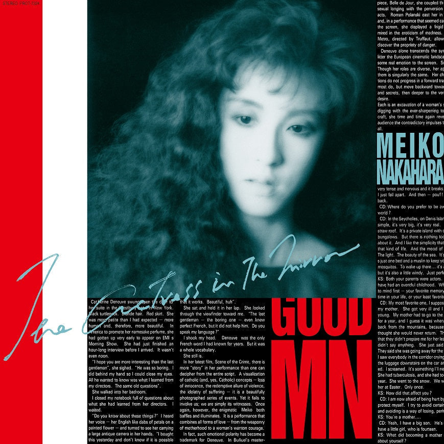Kagami No Nakano Actress [Vinyl] (ONLINE ORDER ONLY)