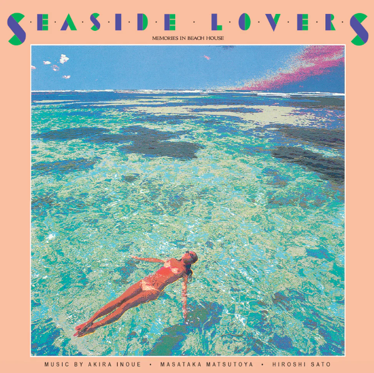 Memories in Beach House [Vinyl] (ONLINE ORDER ONLY)