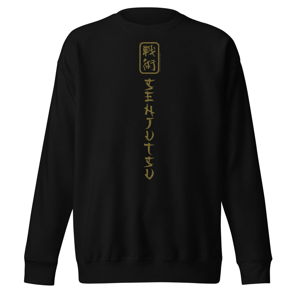 Iron Maiden - Vertical Senjutsu Sweatshirt [Apparel] (ONLINE ORDER ONLY)