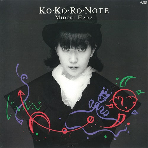 Ko・Ko・Ro・Note [Vinyl]