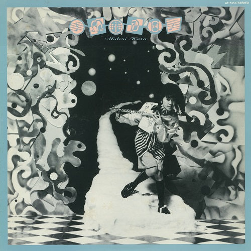 Mido [Vinyl] (ONLINE ORDER ONLY)