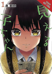 Mieruko-Chan Vol 1 (Online Order Only)