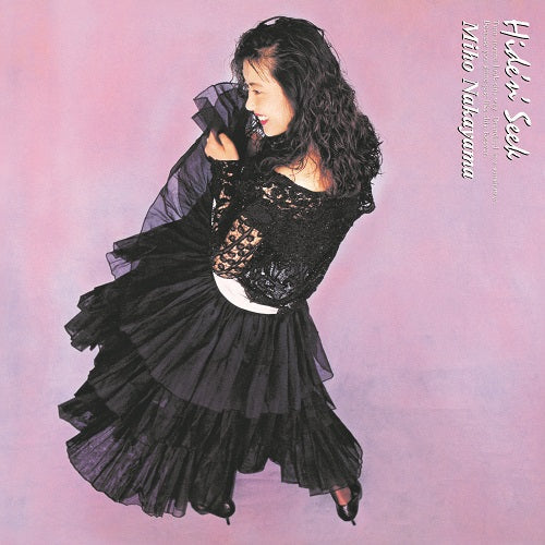 Hide 'N' Seek [Vinyl] (ONLINE ORDER ONLY)
