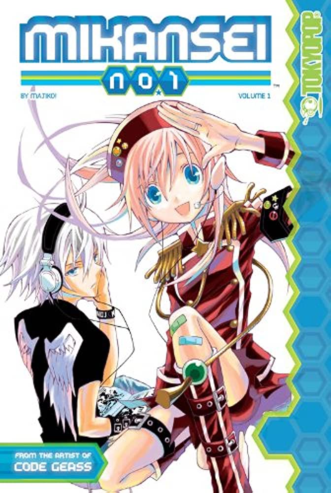 Mikansei No 1 Vol 1 (Online Order Only)