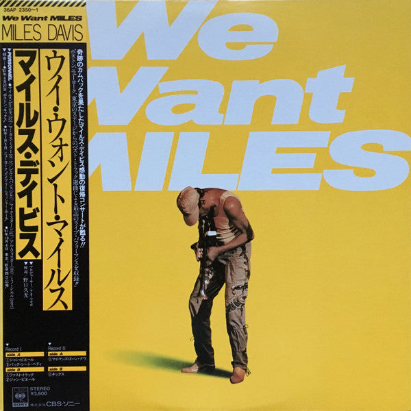 Miles Davis - We Want Miles (2xLP Opaque Yellow Vinyl) [Vinyl] (ONLINE ORDER ONLY)