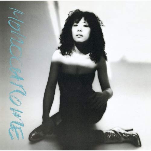 Monochrome [Vinyl] (ONLINE ORDER ONLY)