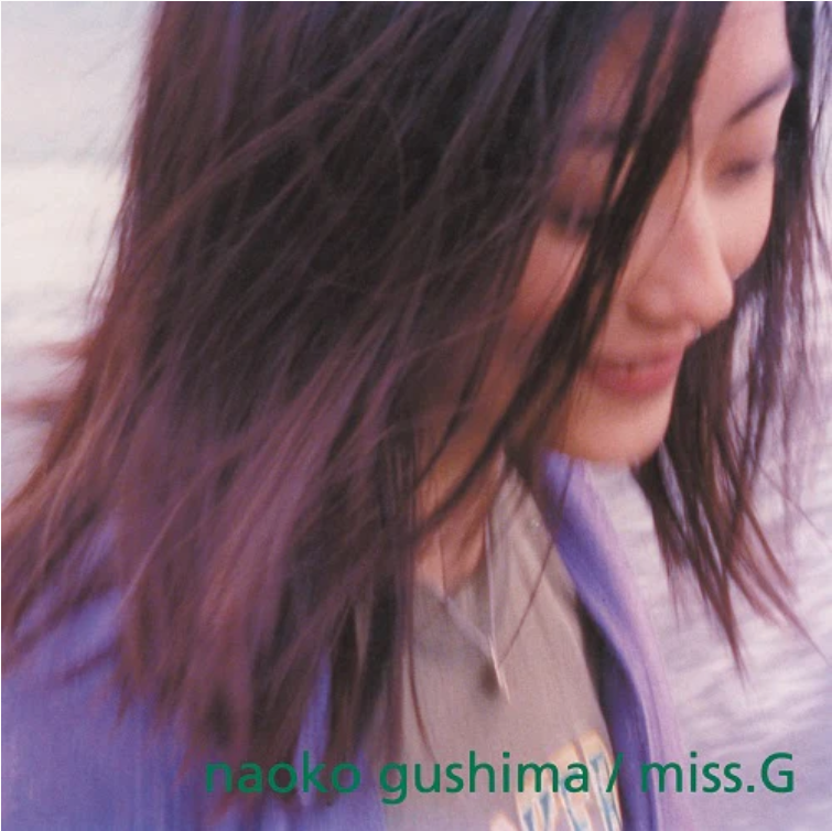 Naoko Gushima - miss.G (Purple) [Vinyl] (ONLINE ORDER ONLY)