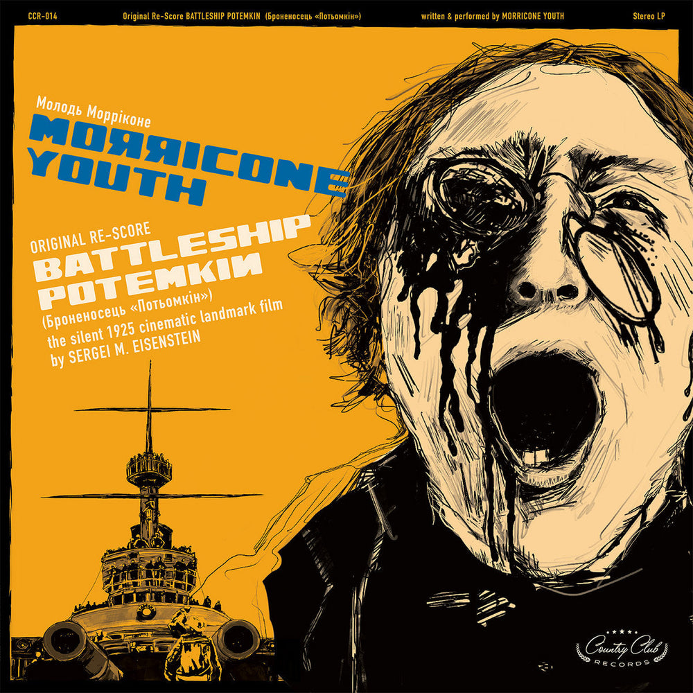 Battleship Potemkin (Black Friday Rsd Eu Exclusive) [Vinyl] (ONLINE ORDER ONLY)