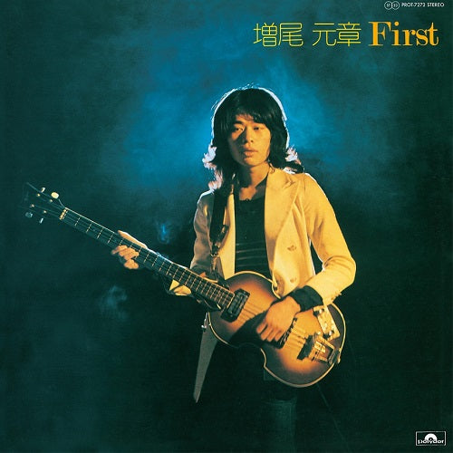 First [Vinyl] (ONLINE ORDER ONLY)