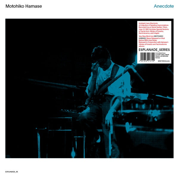 MOTOHIKO HAMASE - Anecdote [Vinyl] (ONLINE ORDER ONLY)