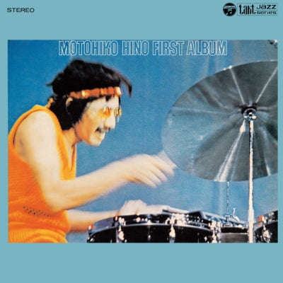 First Album [Vinyl] (ONLINE ORDER ONLY)