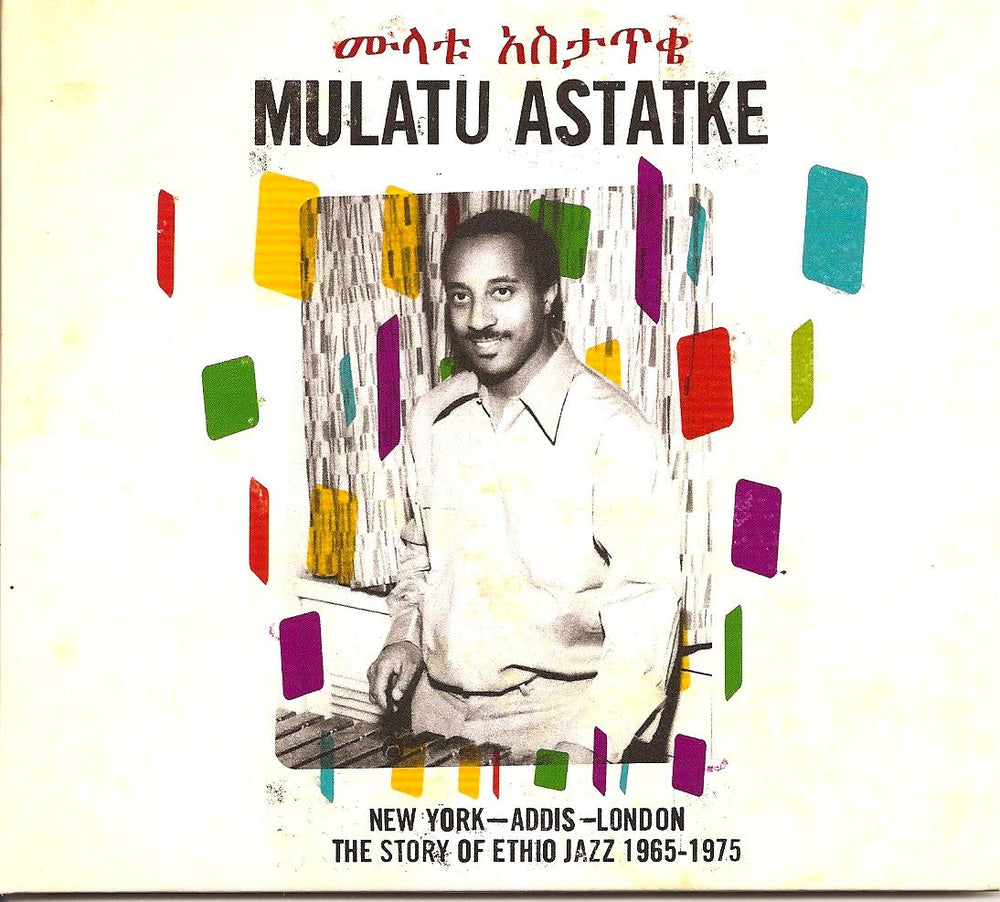 Mulatu Astatke - New York - Addis - London [CD] (ONLINE ORDER ONLY)