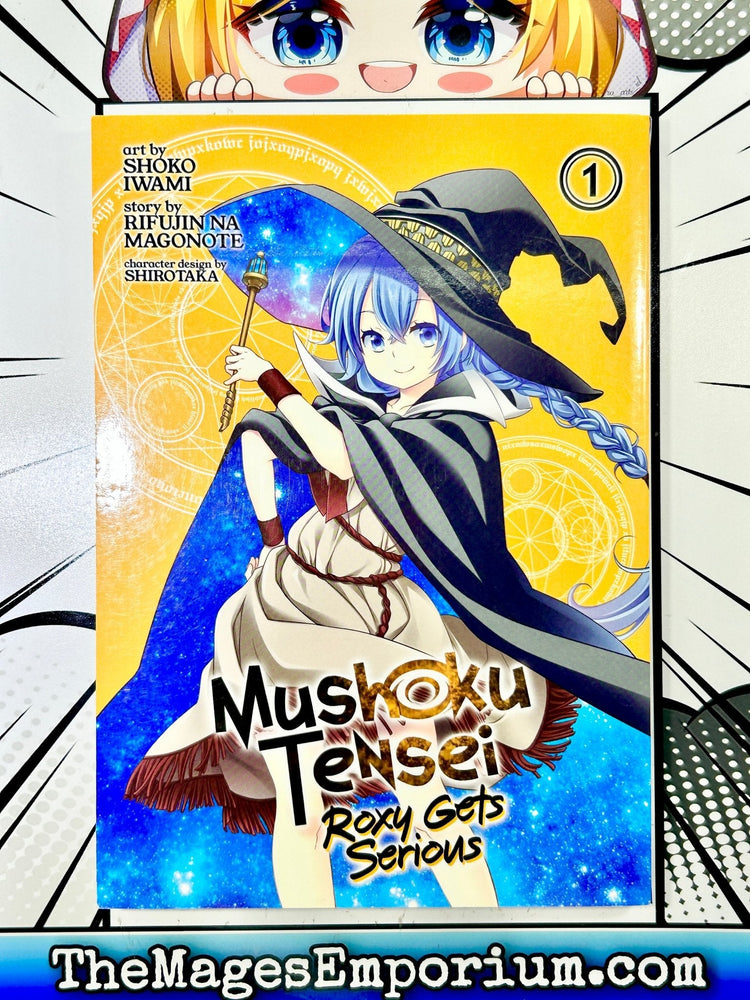 Mushoku Tensei Roxy Gets Serious Vol 1