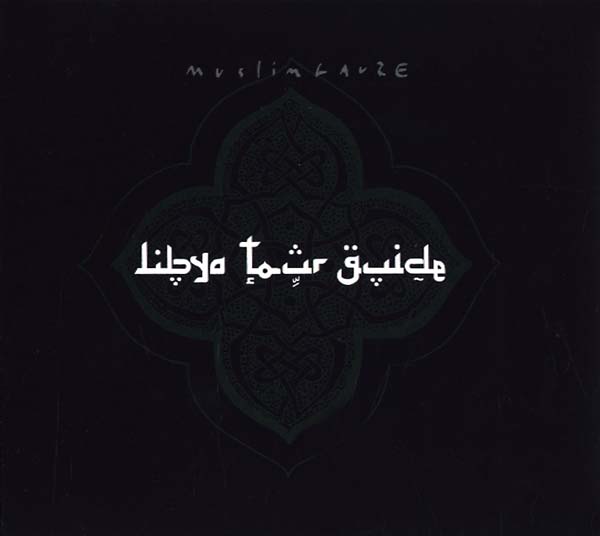 MUSLIMGAUZE - Libya Tour Guide [CD] (ONLINE ORDER ONLY)
