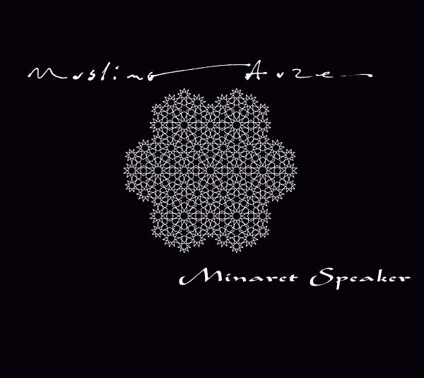 Minaret Speaker [CD] (ONLINE ORDER ONLY)