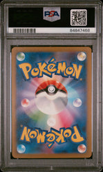 2023 POKEMON JAPANESE BLASTOISE & SUICUNE ex DECK COMPUTER SEARCH #20 PSA 9 (Online Order Only)
