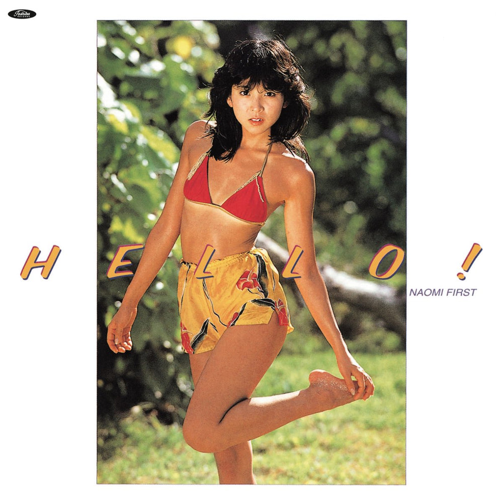 Hello! [Vinyl] (ONLINE ORDER ONLY)