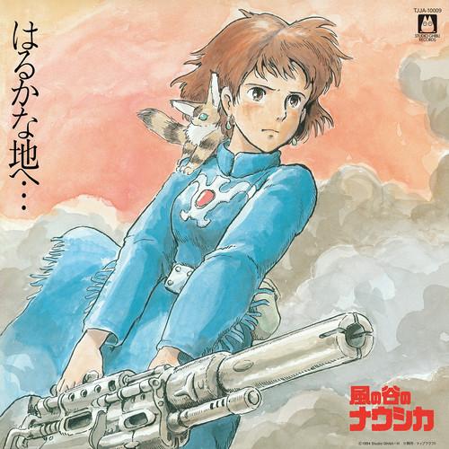 Joe Hisaishi - NAUSICAA OF THE VALLEY OF WIND [Import] (Ltd. Ed. Cover, OBI, Gatefold) [Vinyl] (ONLINE ORDER ONLY)