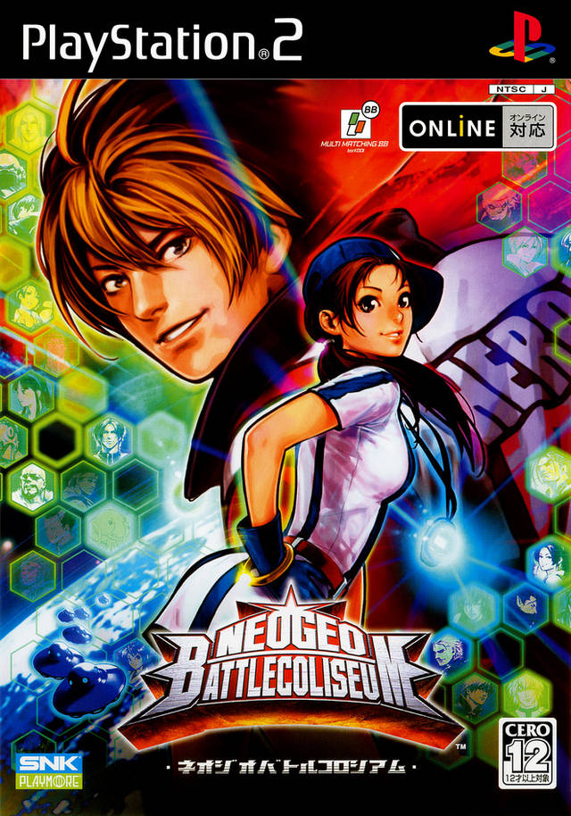 NeoGeo Battle Coliseum [Japan Import] (Playstation 2) (Online Order Only)