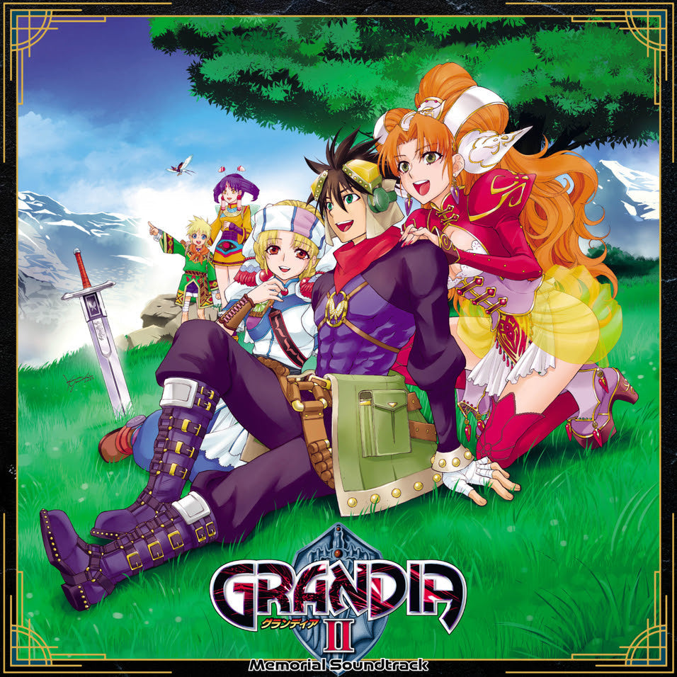 Grandia Ii: Memorial Soundtrack [Vinyl] (ONLINE ORDER ONLY)