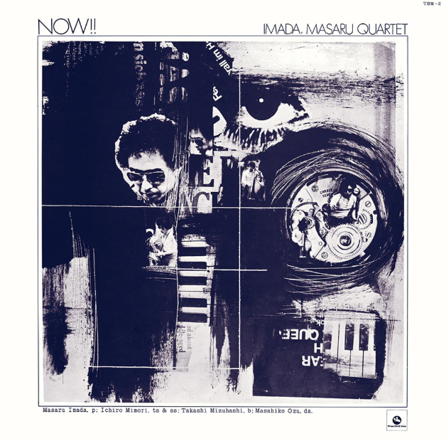 Now!! [Vinyl] (ONLINE ORDER ONLY)