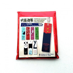 Jujutsu Kaisen Character Bar Keychain Blind Box (ONLINE ORDER ONLY)