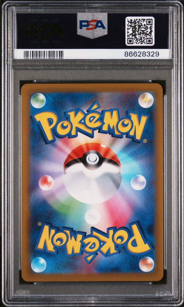 2022 POKEMON JAPANESE SWORD & SHIELD ZERAORA VSTAR & VMAX HIGH-CLASS DECK FA/ZERAORA VMAX #6 - PSA NM 7 (Online Order Only)