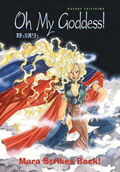 Oh My Goddess! Mara Strikes Back (Online Order Only)