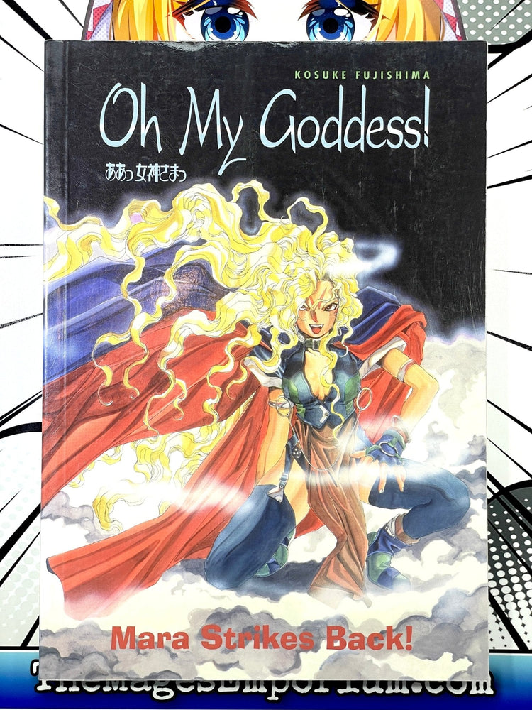 Oh My Goddess! Mara Strikes Back (Online Order Only)
