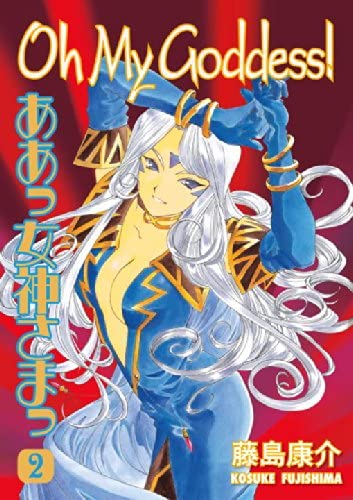 Oh My Goddess! Vol 2 (Online Order Only)